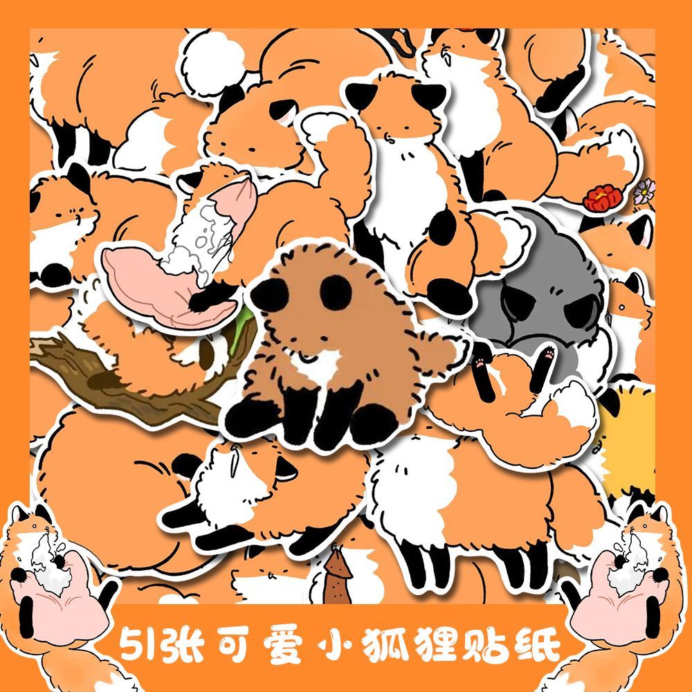 100张卡通可爱小狐狸贴纸ins新款高颜值创意q版手账diy贴画防水 店长