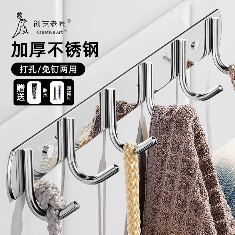 看粘钩挂钩价格涨跌软件|粘钩挂钩价格走势