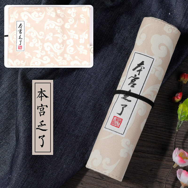 山头林村笔袋小学生简约布艺创意中国风仙鹤卷帘学生