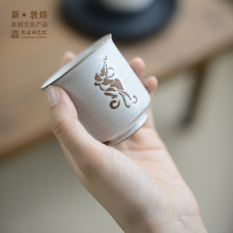 敦煌研究院 敦煌乐舞系列主人杯茶杯 博物馆文创礼品节日生日礼物送长辈亲友 反弹琵琶