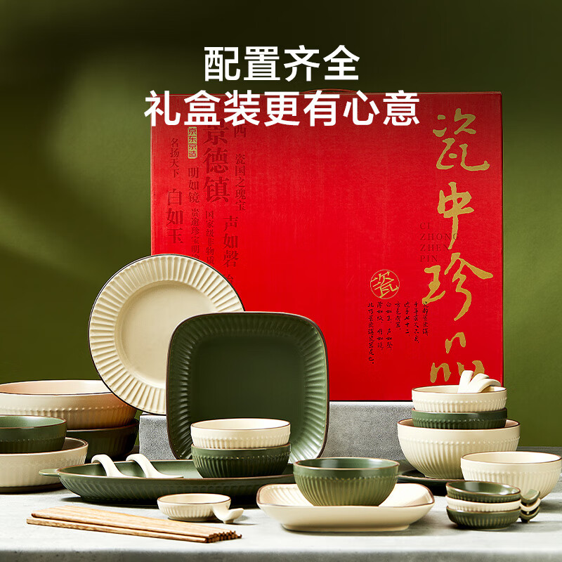 京东京造JZ-cg009碗碟套装真实使用感受,真相揭秘入手感受