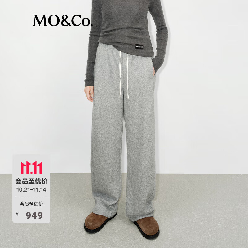 MO&amp;Co.卫裤高含绵羊毛厚实运动风拼接抽绳高腰及地弯刀裤摩安珂 浅花灰色 XS