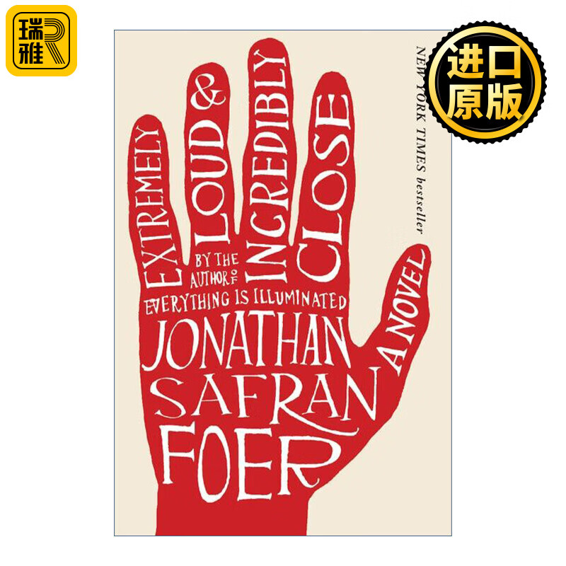 loud and incredibly close 特别响 非常近 同名电影原著 英文版