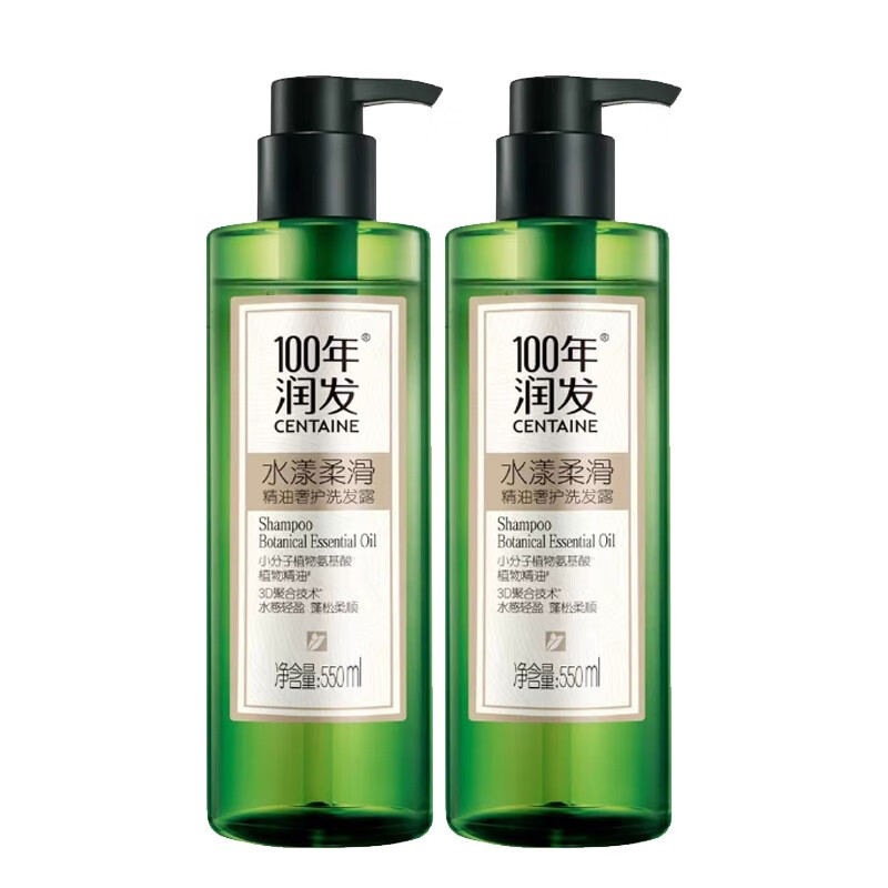润发精油奢护洗发露 水漾柔滑550ml含植物氨基酸植物精油洗发水新包装