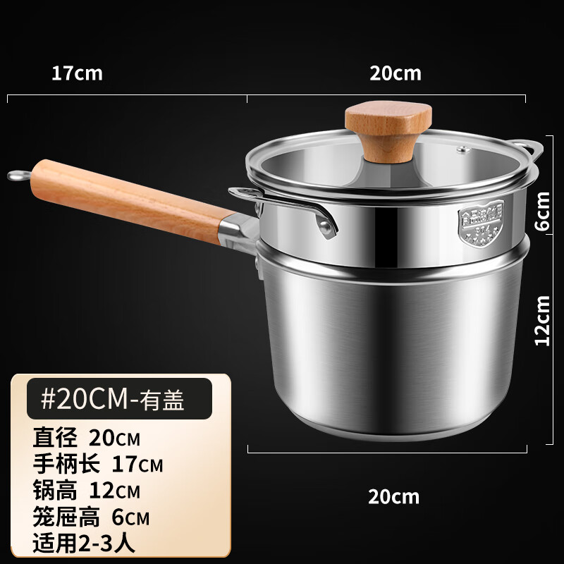 JOYCHARM�¹�304�����С�̹���ճ�����ñ�����ʳ��ţ�̹��������ըС�� 20CM�Ӻ�ʳ�̹������Ǵ�������