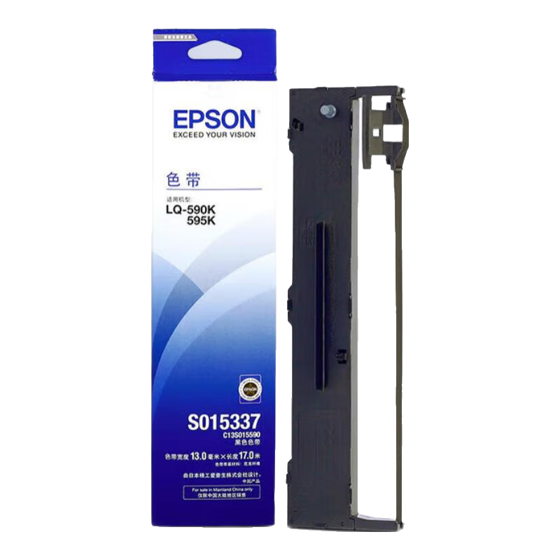 愛普生（EPSON）原裝LQ-590K原裝色帶架 LQ-595K FX890 LQ-590KII LQ-595KII色帶框芯條 S015337發(fā)票色帶 S015590 590K色帶架五支裝【含色帶芯 