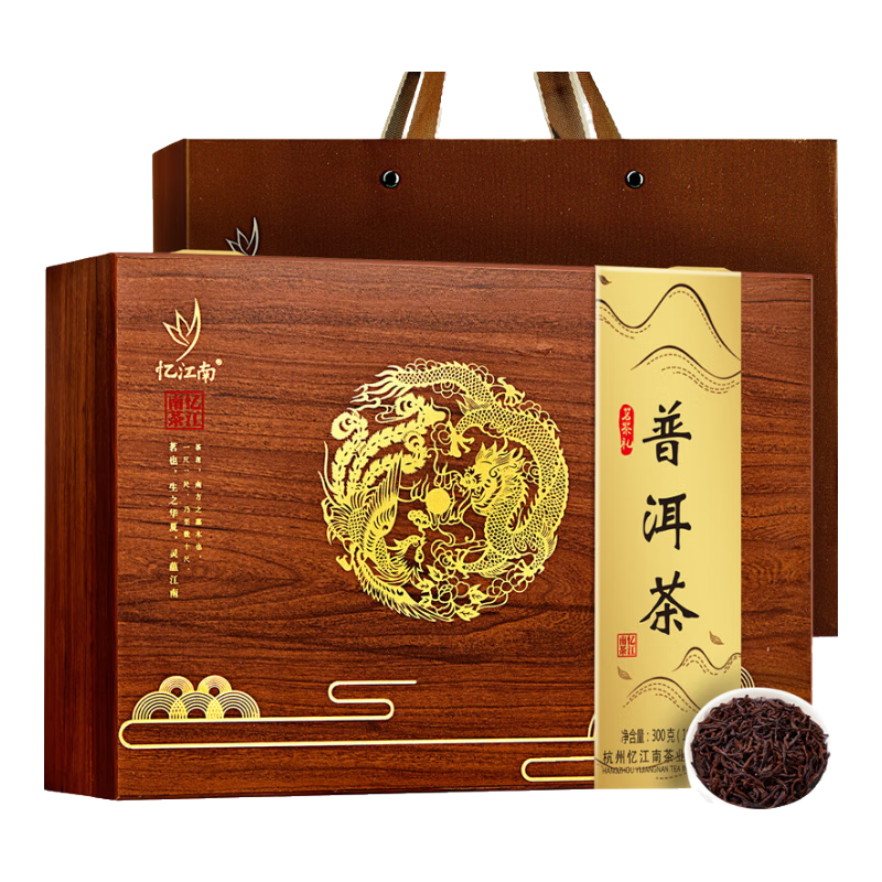 憶江南茶葉特級(jí)普洱茶熟茶黑茶云南鳳躍龍鳴實(shí)木茶葉禮盒300g年貨節(jié)送禮