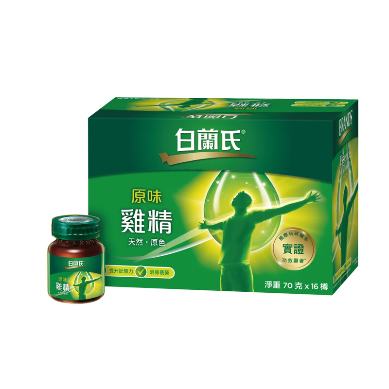 港版brand&aposs白兰氏原味鸡精 泰国制造 16樽装  16  16樽装