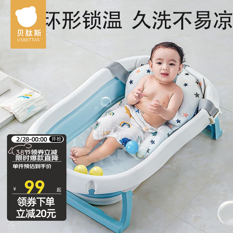 贝肽斯洗澡盆婴儿浴盆新生儿宝宝大号儿童可坐可躺可折叠家用泡澡精选 天空蓝-可插花洒 浴盆（顺丰发货）