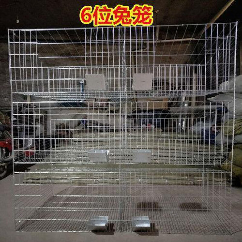 嘉蚁 加粗12位24位商品兔子笼特子母笼兔笼下沉式产箱种兔舍养殖 加粗
