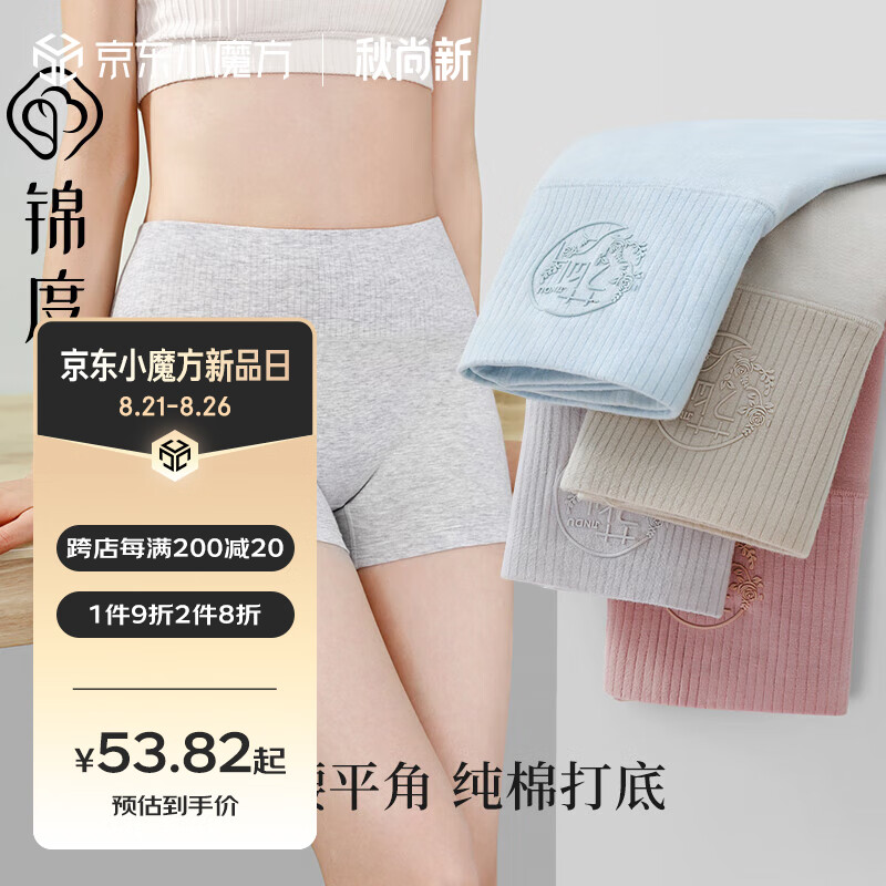 女式内裤历史价格网站|女式内裤价格历史