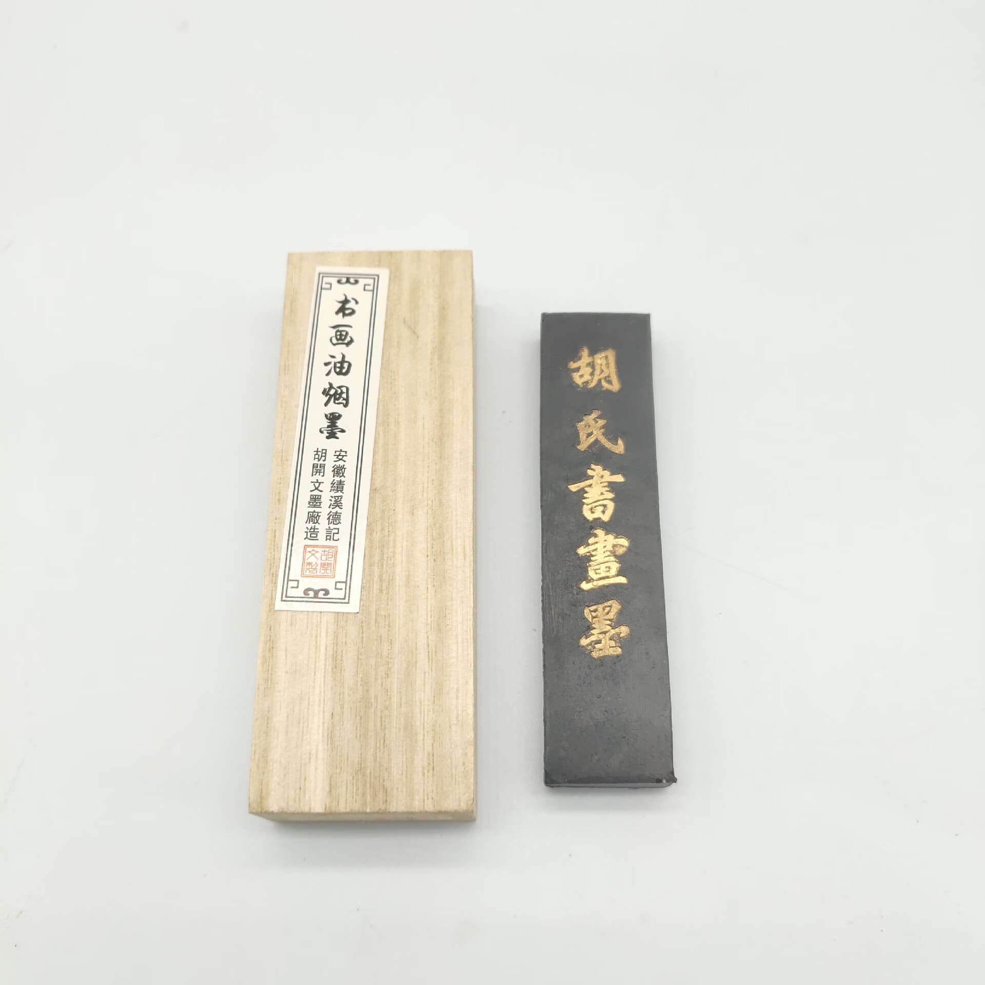 探寻千年书写的魅力：文房四宝的演变与传承