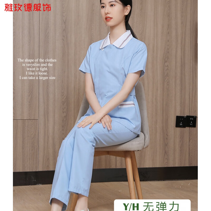 雅玫德護(hù)士服分體套裝女長袖短美容院口腔牙科藥店醫(yī)護(hù)工作服 淺藍(lán)色短袖套裝 M （體重110-120斤）