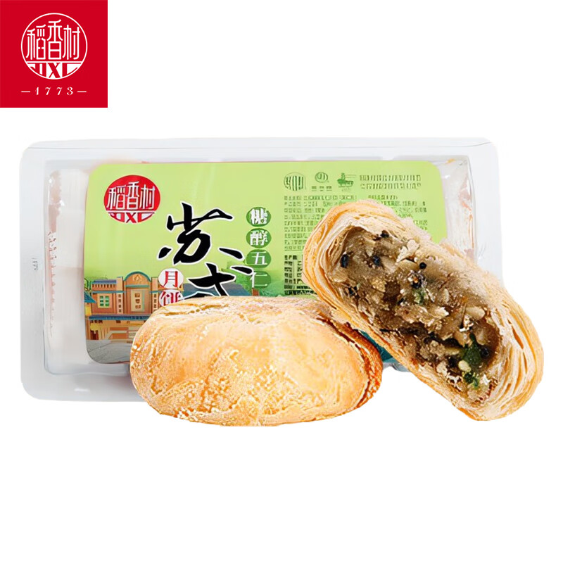 稻香村（DXC） 糖醇五仁月饼 苏式酥皮中秋节日送礼传统糕点心中华老字号310g