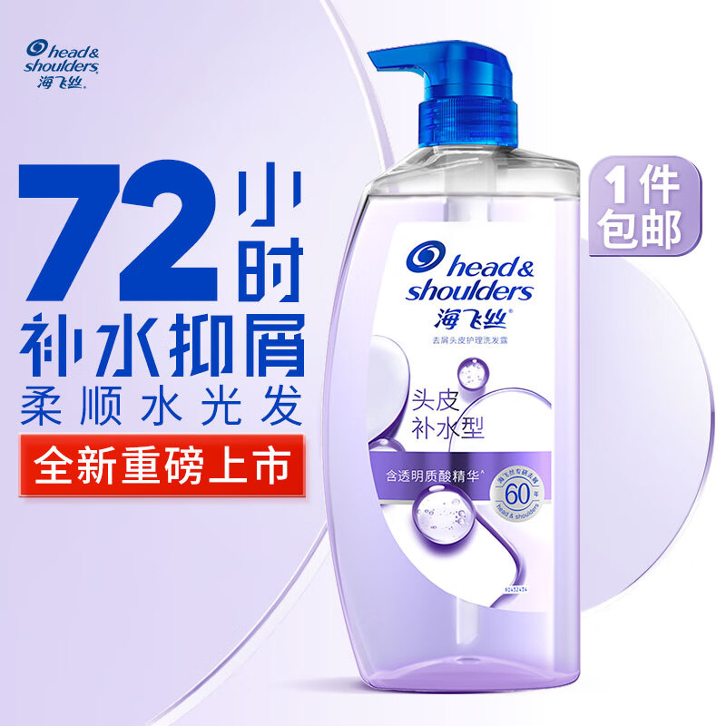 怎么查洗发水历史价格|洗发水价格走势