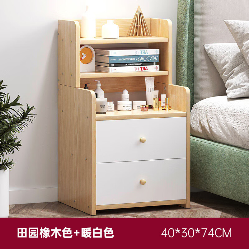 仙僖俫 床头边桌床头柜  田园橡木色 暖白色抽面40*30*74cm