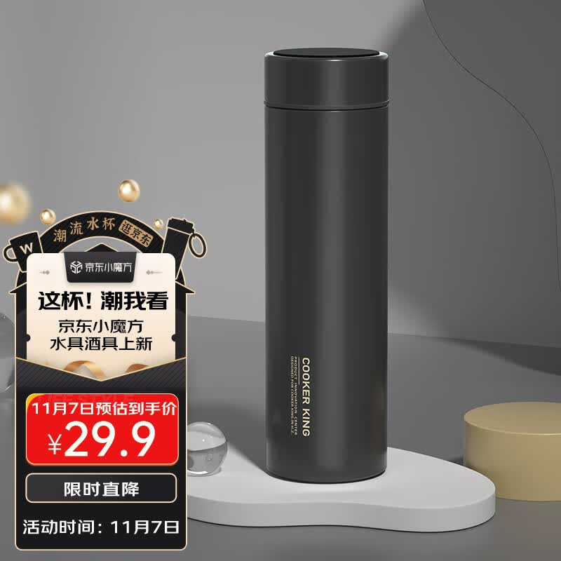 炊大皇 保温杯 316不锈钢 茶水分离大容量高档商务便携保温杯【睿智黑】高性价比高么？