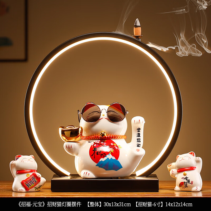 6寸摇手招福-元宝招财猫 灯圈