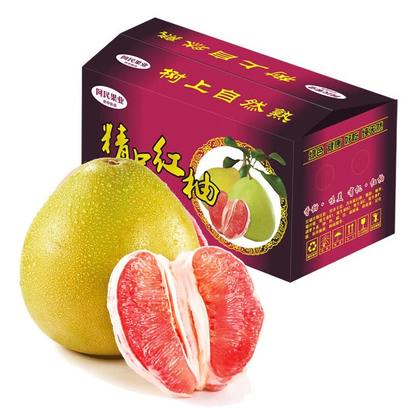 玖原农珍 红心蜜柚 净重9斤
