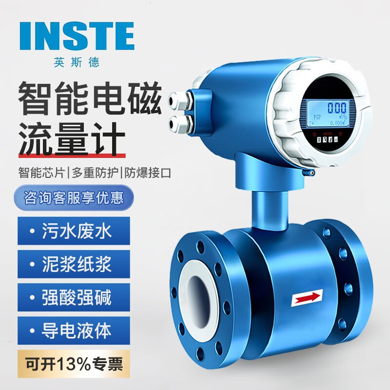 仪器仪表历史价格查询工具|仪器仪表价格走势