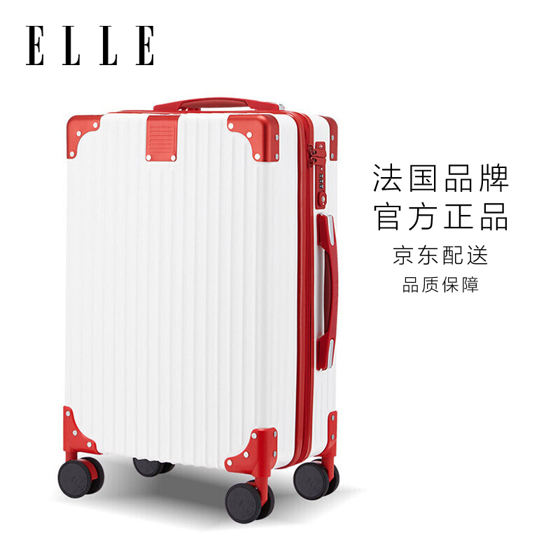 行李箱价格行情走势图|行李箱价格比较