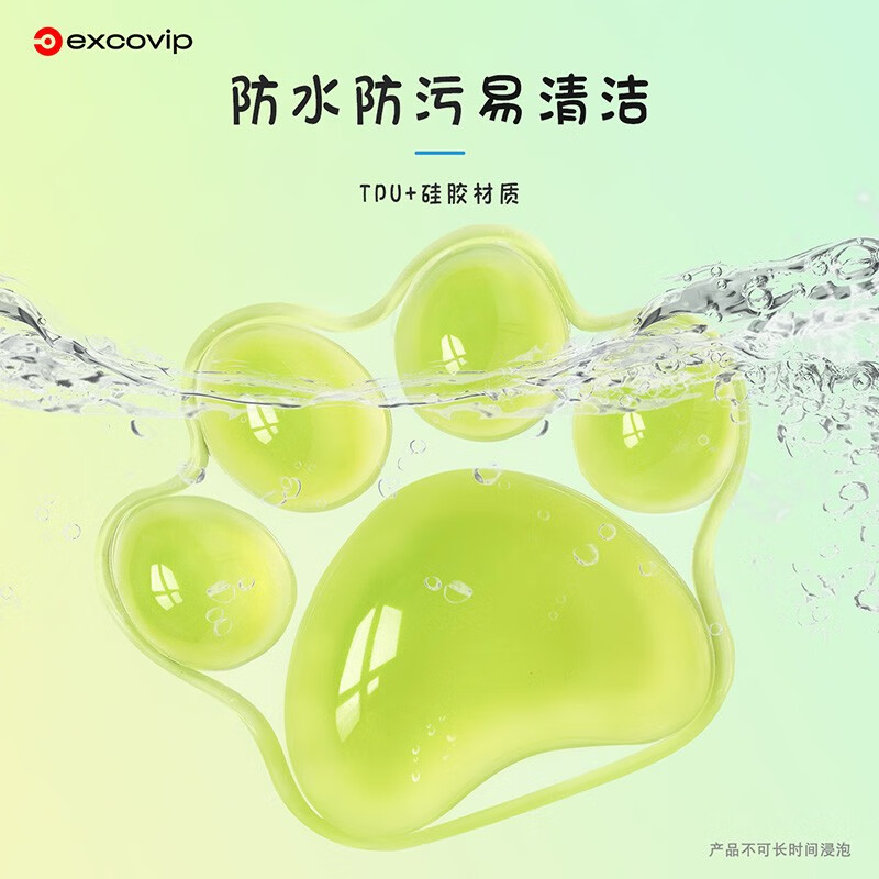 EXCO硅胶鼠标腕托小号加厚 办公笔记本电脑女生手托腕垫猫爪可爱卡通人体工学 可水洗 草绿色 120x102x20mm