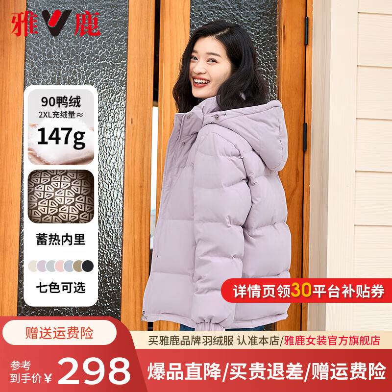 ���ڲ�������¹���ȶ̿����޷�Ů����2024���¿�С���Ӳ�ж��ñ��ɫ��ů�������� ������ S������90-110�