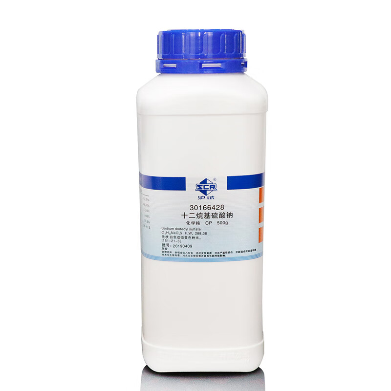 国药化学试剂 十二烷基硫酸钠 月桂基硫酸钠 cp化学纯500g活性剂 国药