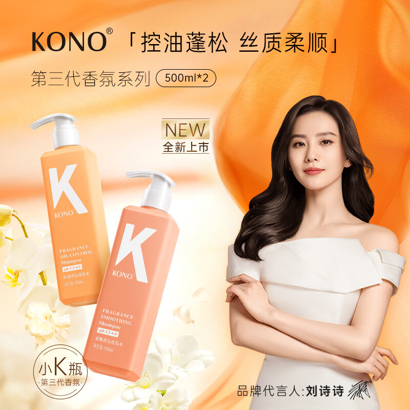 怎么查一款洗发水历史价格|洗发水价格历史