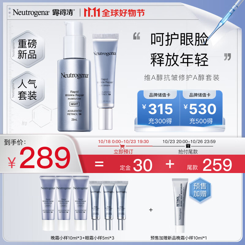 京东套装礼盒价格走势怎么看|套装礼盒价格比较