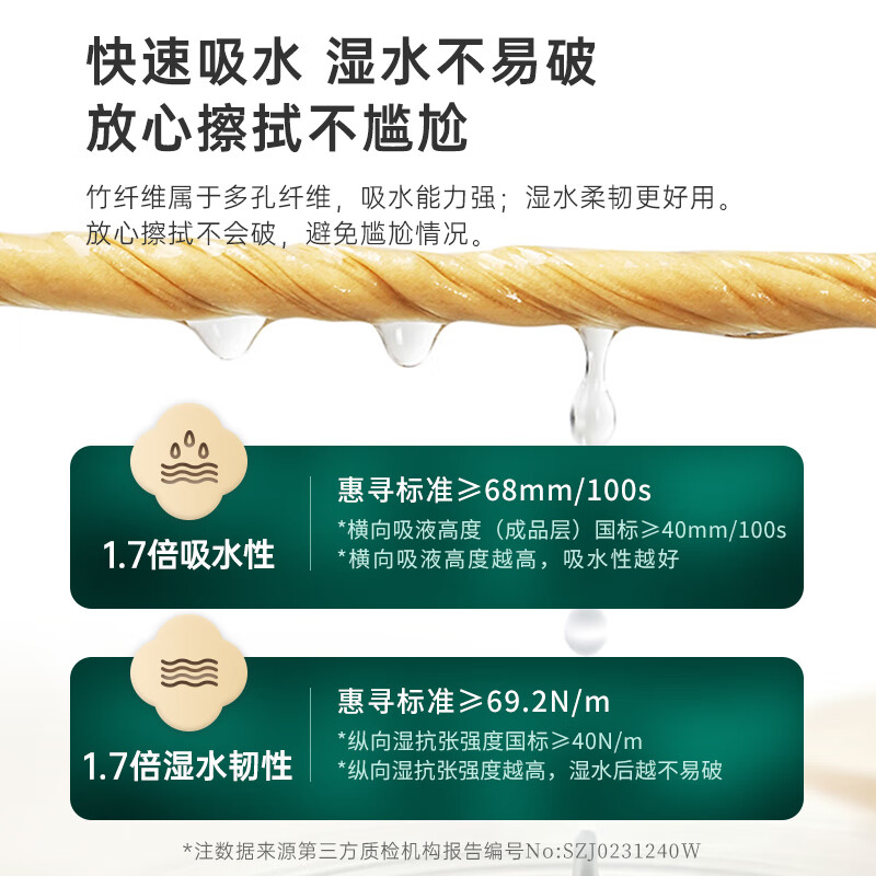 惠寻【甄选百货】 绵柔抽纸300张 100抽/包 竹浆纤维本色面巾纸抽餐巾 1包