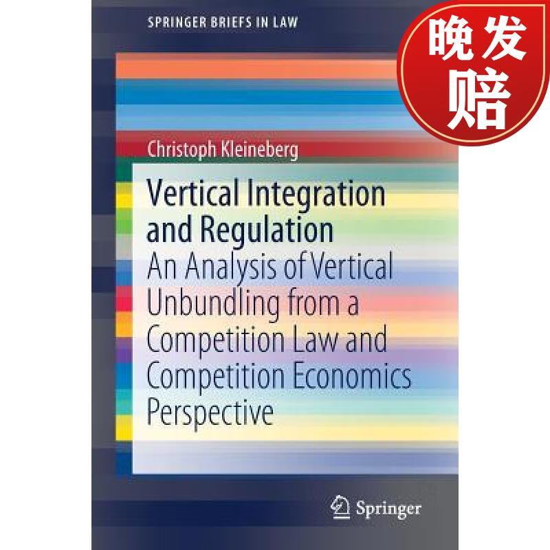 【4周达】vertical integration and regulation : an analysis of