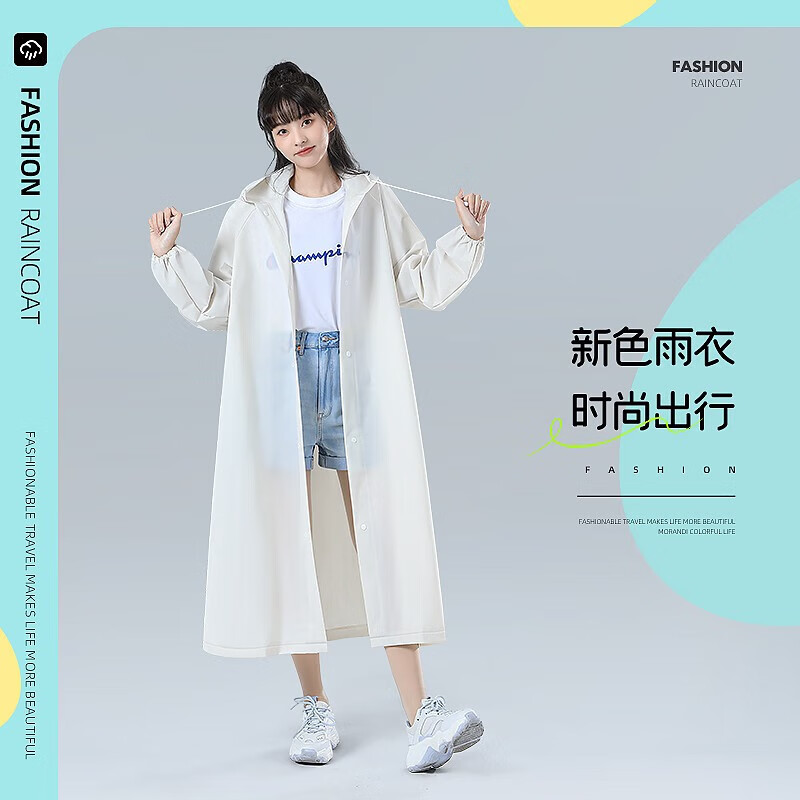 雨伞雨具历史价格怎么查|雨伞雨具价格历史