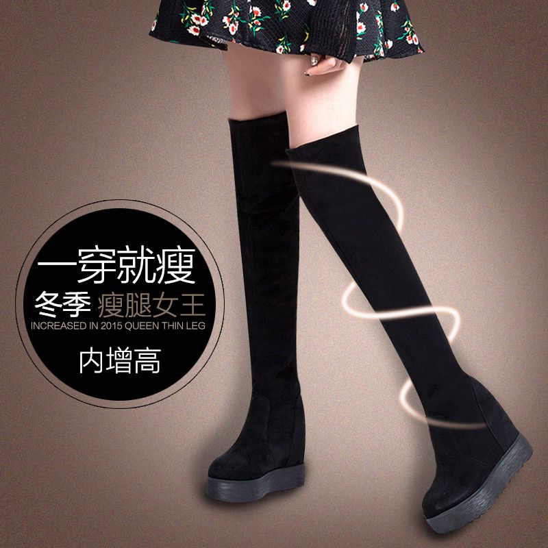 增高长靴女内增高过膝圆头厚底小个子高跟瘦腿弹力靴坡跟高筒瘦瘦靴子