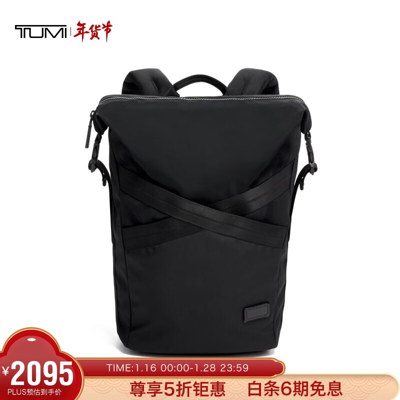 途明（TUMI）奢侈品 Tahoe系列 男士/中性商务旅行高端时尚双肩包 0798682D 黑色