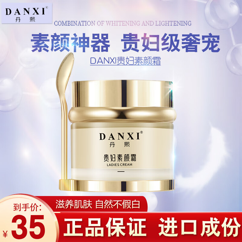 丹熙（ＤanXi）