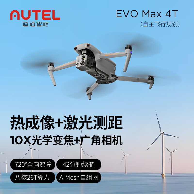 在网上购物怎么查无人机历史价格的|无人机价格历史