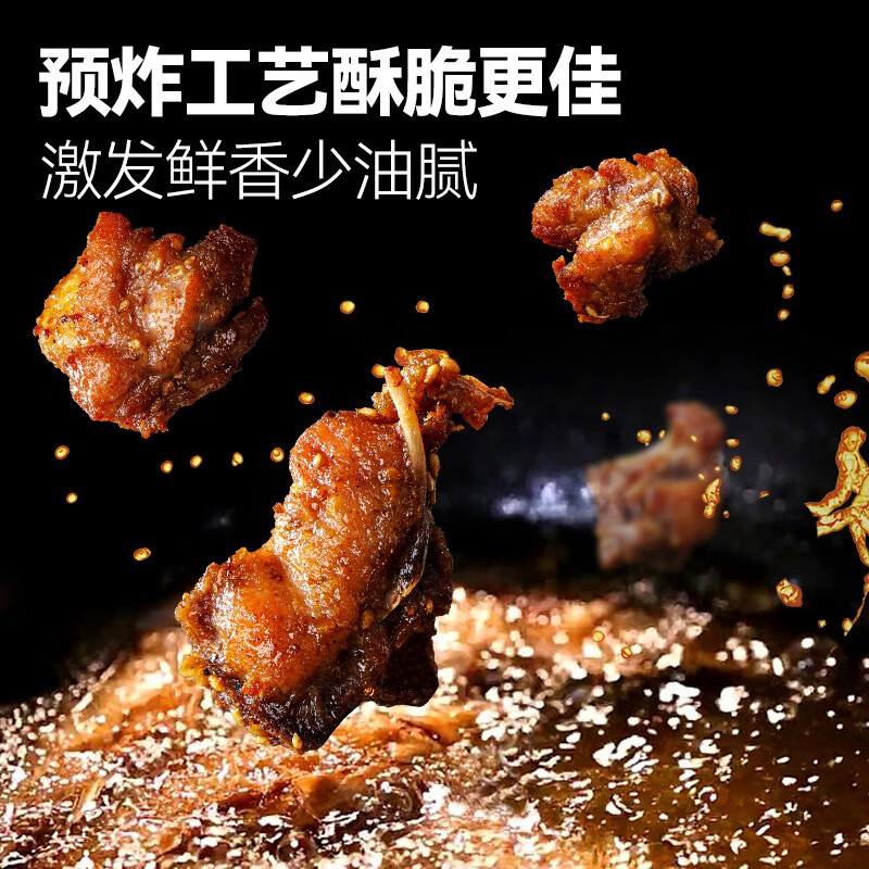 大希地腌制麻辣鸡架鸡肉鸡块 空气炸锅油炸小吃夜宵冷冻熟食 250g *5袋傲椒香骨鸡架