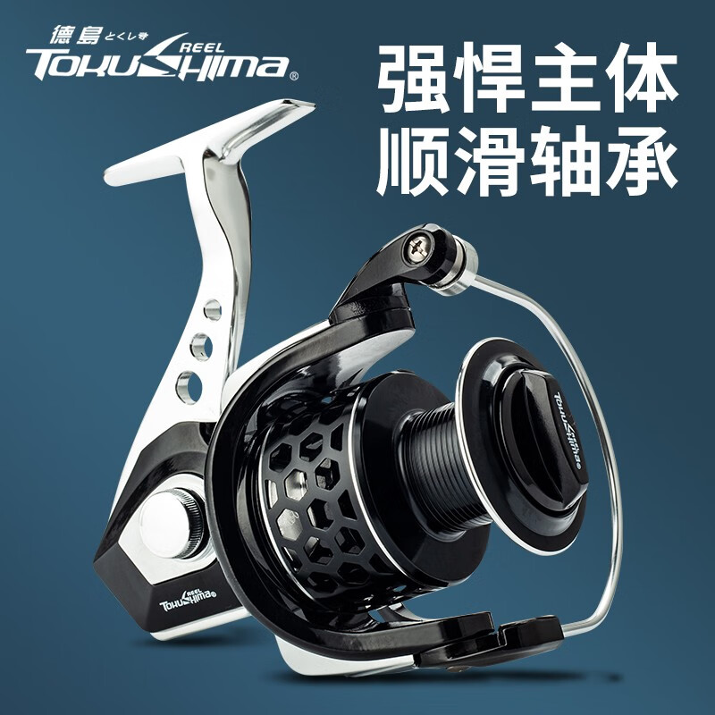 德岛德岛剑锋hy渔轮15轴全金属支架鱼线轮路亚轮矶钓海杆轮纺车轮鱼轮