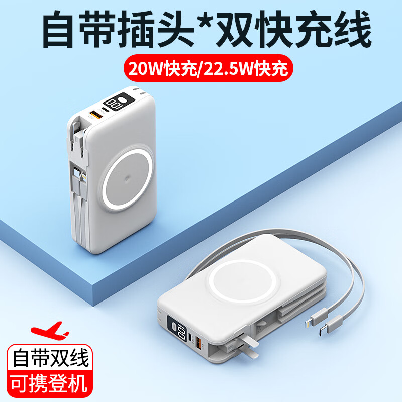 移动电源历史价格查询软件|移动电源价格走势图