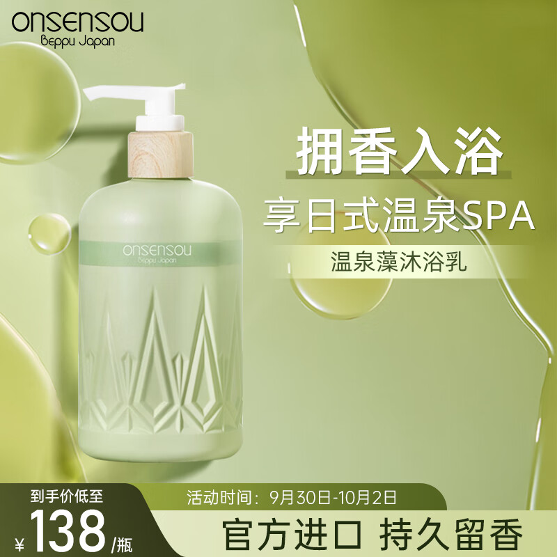 男士沐浴乳身体乳推荐(男士沐浴乳液什么牌子好) 男士沐浴乳身体乳推荐(男士沐浴乳液什么牌子好)