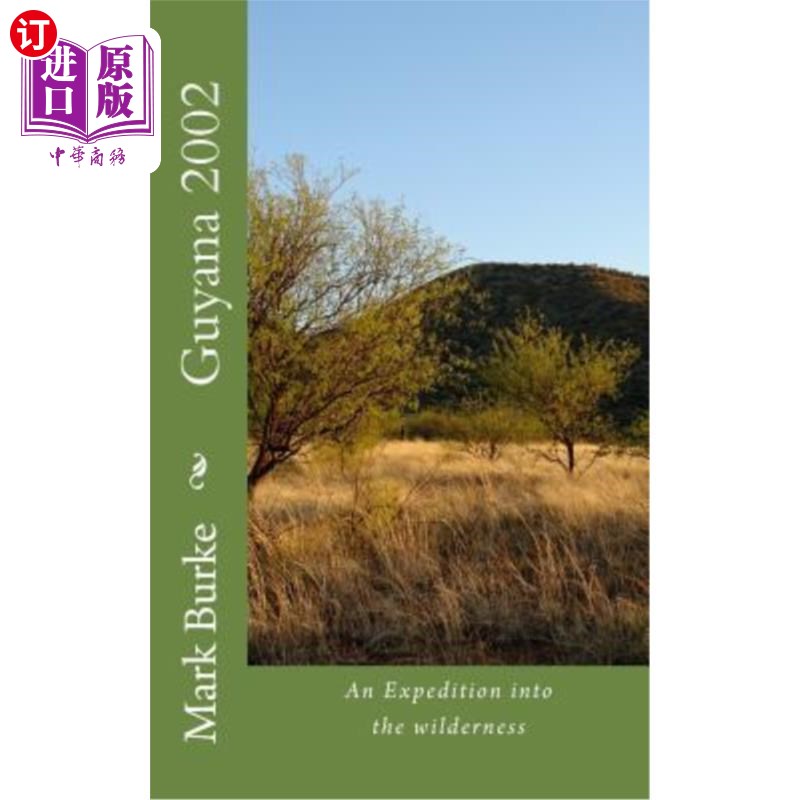 海外直订guyana 2002 圭亚那2002
