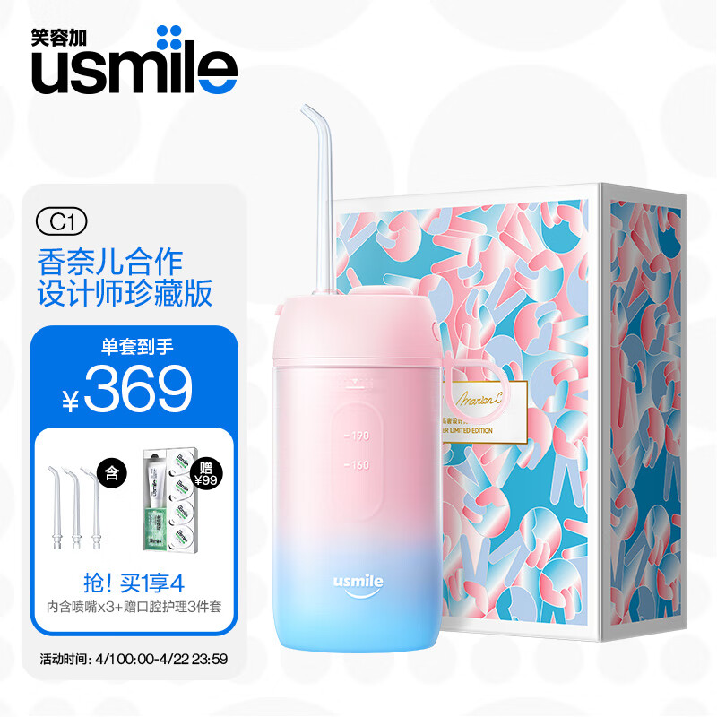 冲牙器哪款好用又实惠(质量最好的冲牙器是哪个品牌)