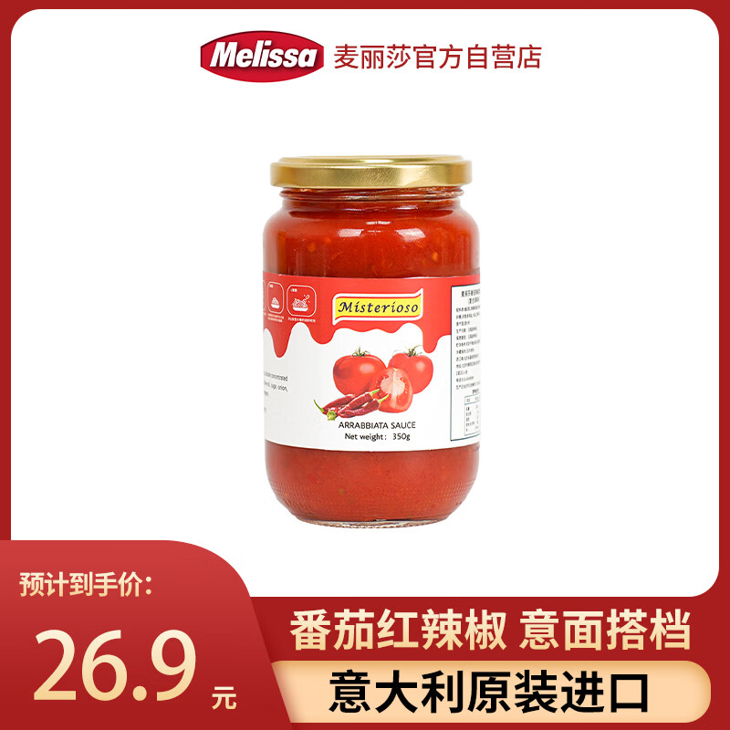 如何查询调味品历史价格|调味品价格走势