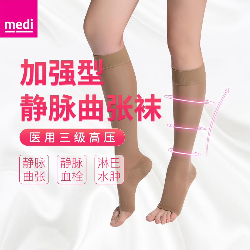 手机上怎么查美腿袜京东历史价格|美腿袜价格走势图