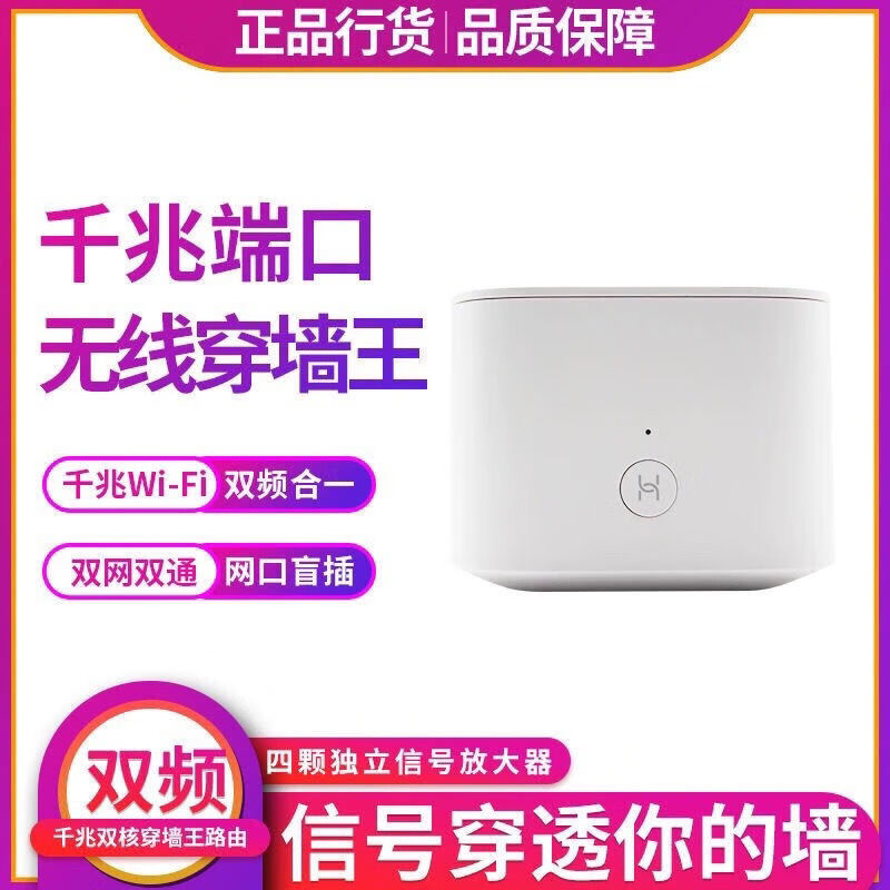 荣耀荣耀cd28v2路由器1200m千兆双频无线wifi高速5g家用mesh智能组网