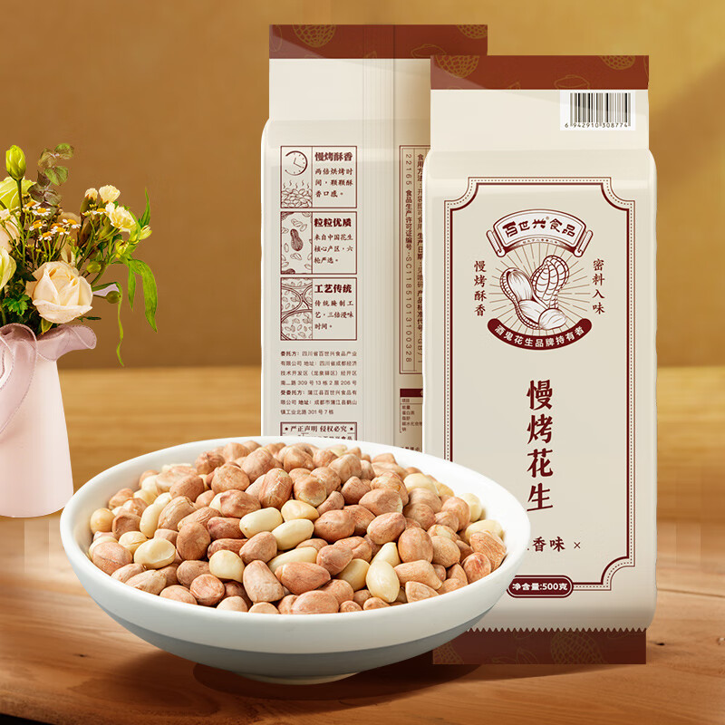 baishixing/ ƹ / װ¾Ʋ  500g20.6Ԫ2(10.3Ԫ/)