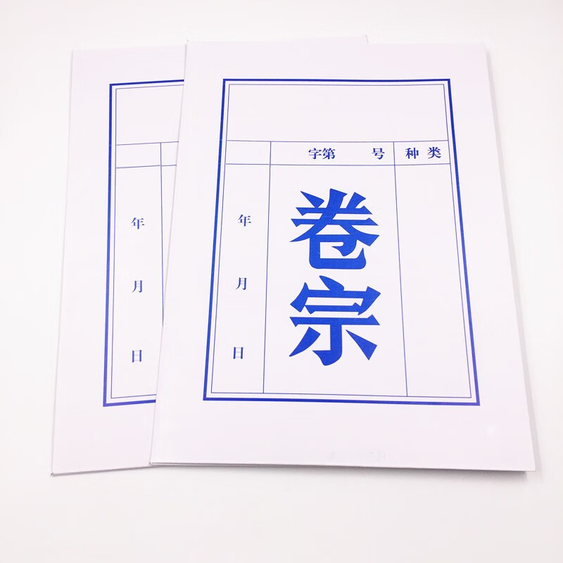 a4律所卷宗封皮 横式牛皮纸投标合同文件资料袋 档案袋卷宗合页纸