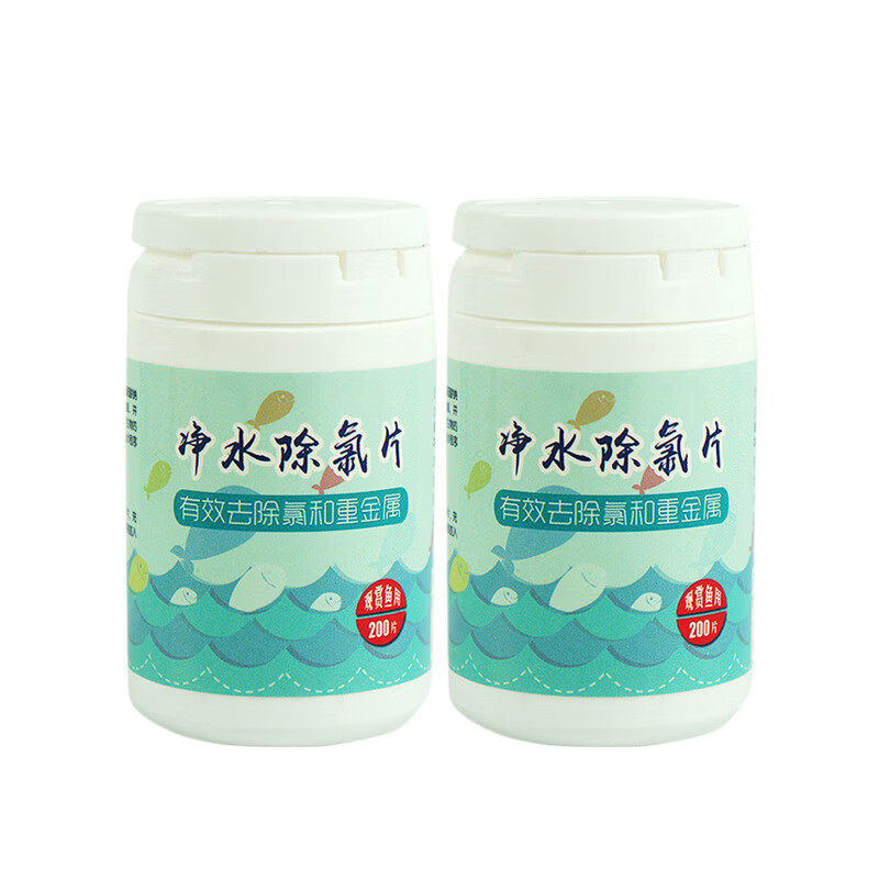 搞清楚一下俪鱼（LIYU）鱼缸净水片良心点评？个人感受揭秘爆料