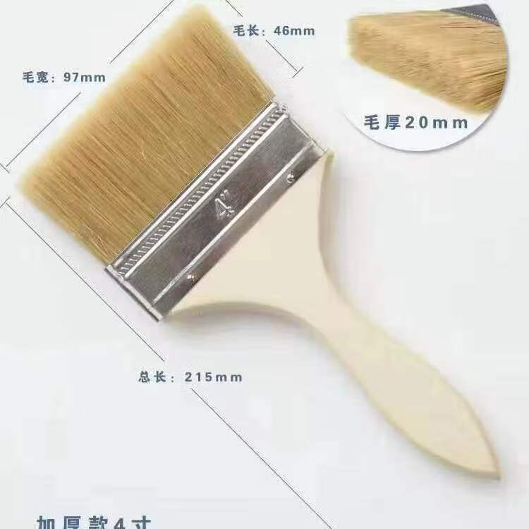 甜苗苗 毛刷大全各种油漆毛刷烧烤刷专业加工30年厂家直销 高档加厚4